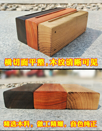 Fenghai famous clapper percussion instrument rosewood solid wood opera alto clapper Shen Guibao log Peking opera north and south clapper 1 hard miscellaneous wood alto clapper (with wooden drum stick)