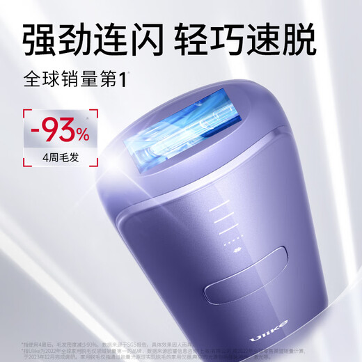 Ulike Sapphire Freezing Point Hair Removal Device Air3 Crystal Purple Shaver Hair Removal Women's Whole Body Private Parts Home Hair Removal Device Hair Cleaning Festival Girl Gift