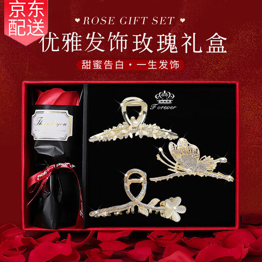 缔晶发夹后脑勺2025新款高端发卡头饰抓夹女生日礼物女生送女友鲨鱼夹 TD230一见钟情发夹套装-高档礼盒