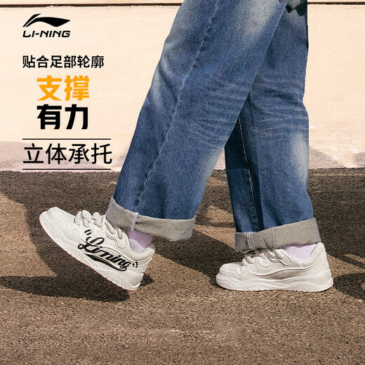 李宁征程2.0面包鞋丨春季嘭嘭鞋板鞋男鞋增高厚底休闲鞋AGCU091
