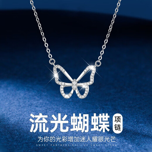 MZMZ platinum butterfly necklace for women pt950 platinum clavicle chain exquisite Valentine's Day birthday gift for girlfriend and wife nationwide/next day delivery - light luxury - butterfly necklace for women