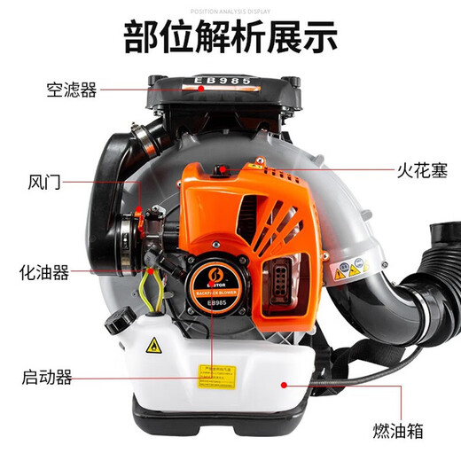 背负式大棚吹雪机消防风力灭火机马路吹尘机工地工业用汽油吹风机 二冲程高配EB9757.0马力