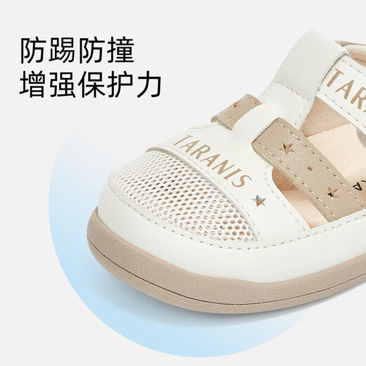 Tylanis Sommer neue Stile von Mädchenschuhen für Jungenschuhe atmungsaktive Nicht-Schlupf-Sandalen Baby Stufen für Babystufen Weiß/Akust 18 Innenlänge 12,5 cm geeignet für Fußlänge 11.8-12.2