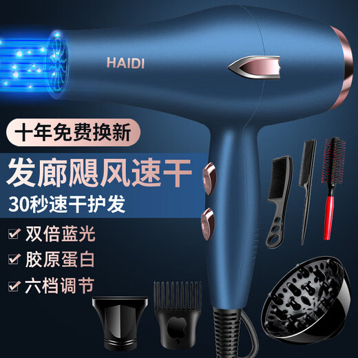 Philips (PHILIPS) same style German hair dryer for home high wind hair salon high power 2200w barber shop negative ion hot and cold wind mute German blue 35000 wind hair salon free for six years 10 years