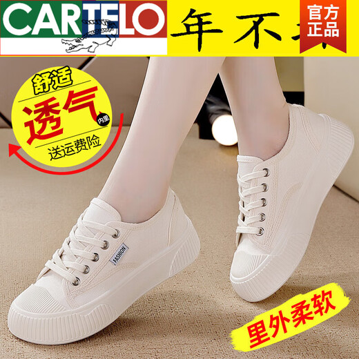 卡帝乐鳄鱼（CARTELO）品牌断码2025年夏季帆布鞋女百搭休闲真皮小白鞋子潮 黑色 9923 38