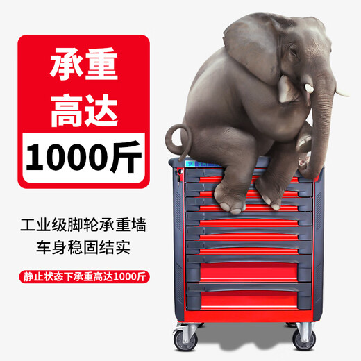 Kezitu hardcover imported practical auto repair tool cart mobile repair tool box car repair special cart tool SY-778 tool cart (7 drawers + storage cabinet))