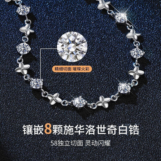 GLTEN施华洛世奇锆四叶草银手链女手镯七夕情人节生日礼物送女朋友老婆 【施华洛世奇锆】手链+玫瑰礼盒