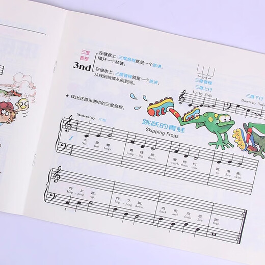 Bastian Klavier Tutorial Band 12345 Volles Buch Set Shanghai Musik Basic Skills Performance Musiktheorie Kinder Klavier Aufklärungsbuch Anfänger Klavier Tutorial Full Cartoon Kinder Bastian Klavier Tutorial 1