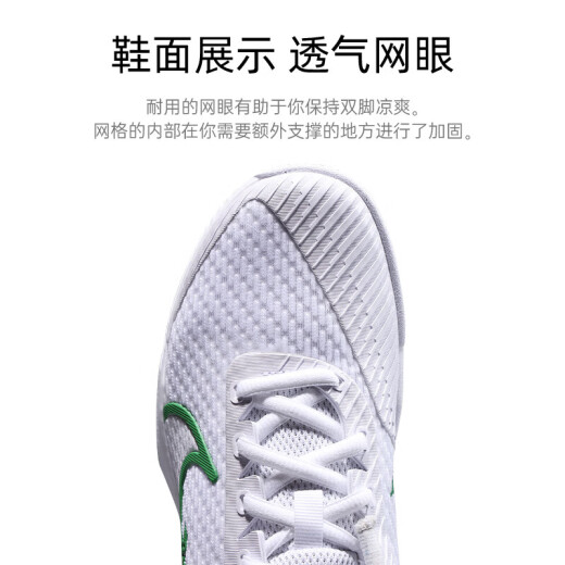 Nike Nike Men's Tennis Shoes Shoes para hombres Vapor Pro 2 Desgaste de desgaste de desgaste de desgaste de zapatillas de tenis Hard Court French Open Style [blanco/verde y amarillo] DR6191-102 40 (250 mm)