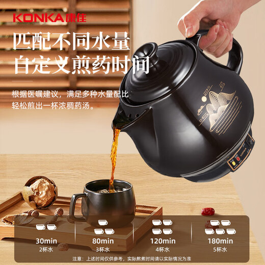 KONKA health pot, decoction pot, traditional Chinese medicine pot, fully automatic ceramic stew pot, decoction machine, household soup pot 5L KJYH-WHG486