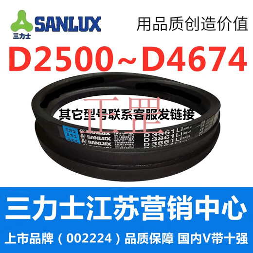 XMSJD4267D4300D4318D4343D4350D4394D4420D4445三角带D型皮带D 玫红色 D3886黑色
