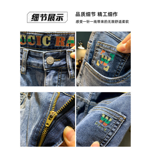 Qianji (QIANJI) blue jeans men's spring and autumn new trendy embroidered casual trousers soft and elastic micro-harem pants blue [IT5220] 30 suitable for weight 122-130Jin [Jin equals 0.5 kg] wear