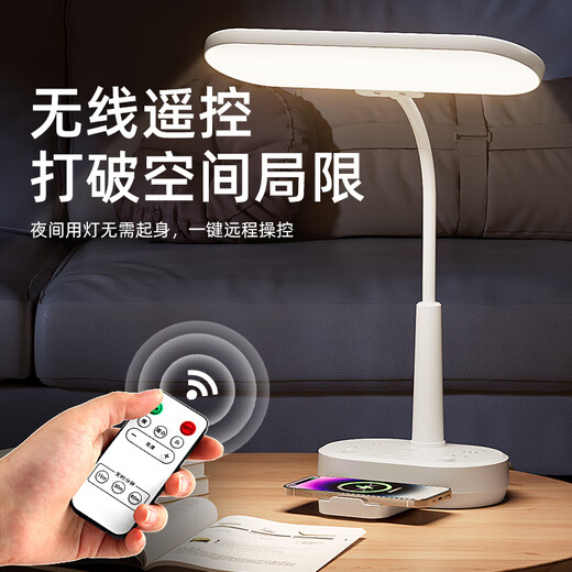 Suz Hermo high-definition two-in-one multi-function remote control universal desk lamp + socket with USB+Type-C/plug-in student desk lamp/reading lamp Dormitory/study room suitable for 0.8 meters