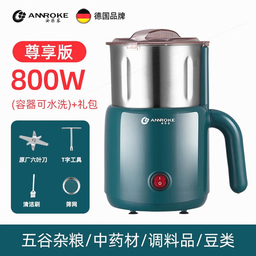 Anleke crusher household ultra-fine mill grains and Chinese medicinal materials grinder powder machine Anleke standard 500W gift pack