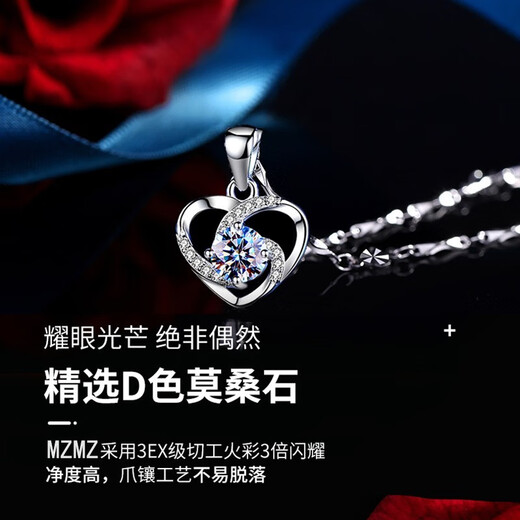 MZMZPT950 Platinum Necklace for Women Platinum Jewelry Moissanite Diamond Birthday Chinese Valentine's Day Gift for Girlfriend PT950 Eternal Heart SF can be shipped with engraving by air