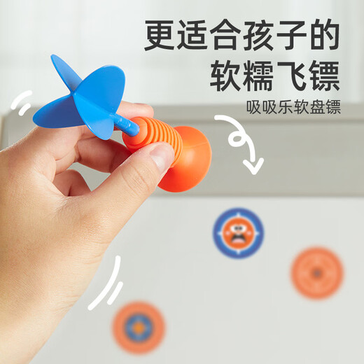 MiDeer children's baby toys soft rubber suction cups for boys and girls safety silicone throwing darts darts gift suction soft darts