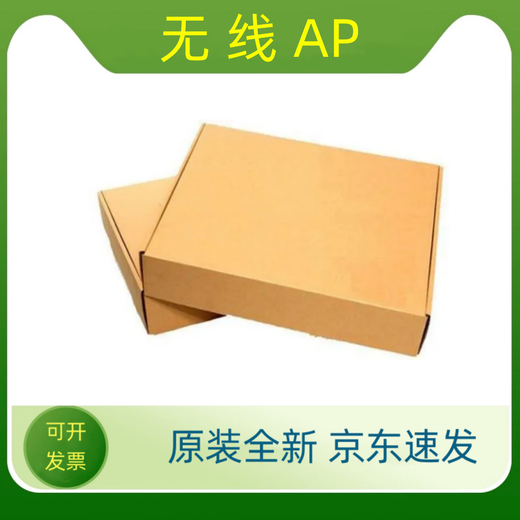 安移通HPE Aruba无线AP-505系列7005 7205系列等wifi6吸顶接入点 控制器 7030 JW686A含服务