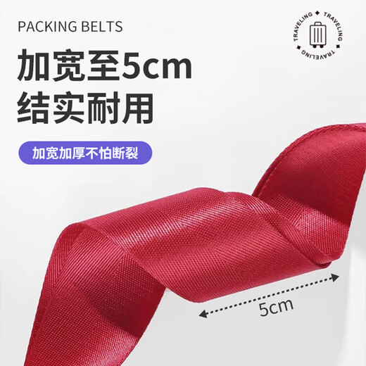 Banzheni triple fixed strap cross packing strap overseas checked trolley case bundling strap tie suitcase checked packing strap travel safety strapping strap with luggage writing tag red