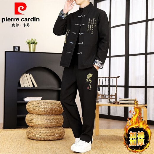 Pierre Cardin New Chinese Tang Suit Men's Winter Cotton Long Sleeve Pants Two-piece Retro Tang Suit Chinese Style Suit Men's Cotton and Thickened 8818-Black 3XL Recommended 160-180 Jin Jin equals 0.5 kg