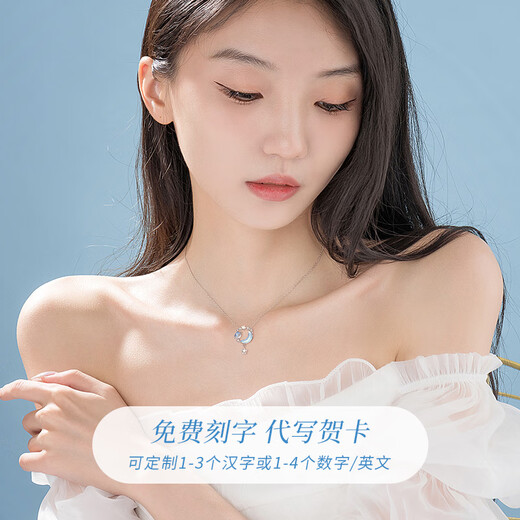 AIF Zhumeng Xinghe sterling silver 999 pure silver necklace women's light luxury birthday Valentine's Day birthday gift for girlfriend and wife Zhumeng Xinghe Necklace/Shipping from Qicang