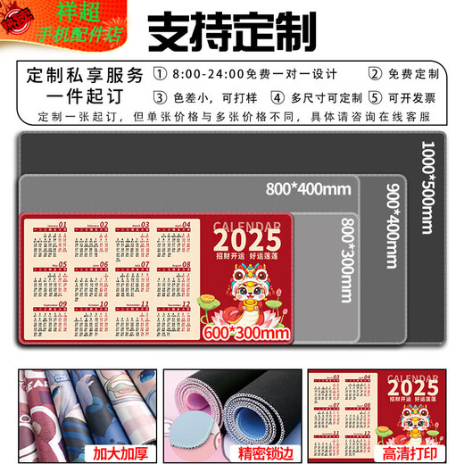 Qinluo 2025 Snake Year Calendar Mouse Pad Extra Large Office Computer Keyboard Pad Home Desk Pad Thickened Customized Desk Calendar 11154 Anything Past 1000x500x4mm