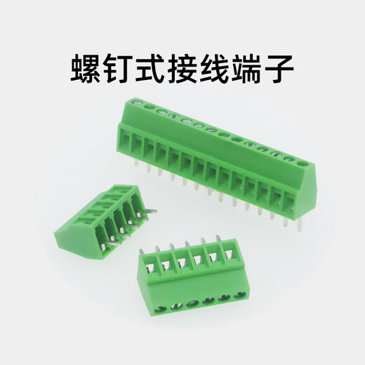 KF128-2.54mm pitch screw terminal block PCB board welding welding plate direct plug micro seat DG308 2P copper