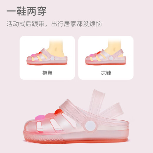 DAVE&BELLA children's sandals outer wear girls' shoes casual children's beach shoes baby sandals summer new children's shoes pink size 30