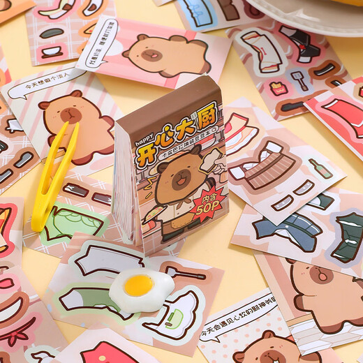 Lisa Duck Kapibala Dress Up Doudou Buch Mini süßer Aufkleber Slutty Fisch tragbares Taschenbuch Spaß Spielzeug [Familienporträt]