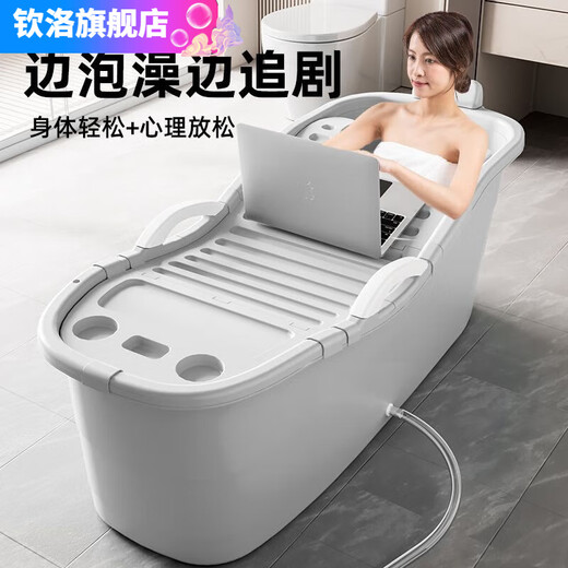 勤凯大人泡澡桶家用成人洗澡桶家用加厚洗澡盆全身大号沐浴桶澡盆浴缸 蓝色 698无盖