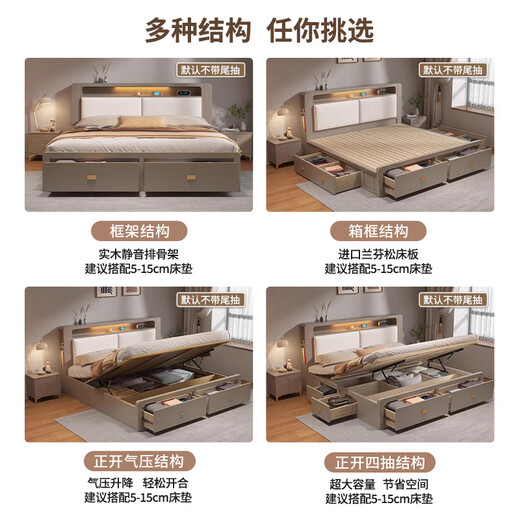 郁菲琦北欧多功能软靠实木双人床现代简约高箱夜灯储物充电大婚床9905# 床+2柜+20cm乳胶弹簧床垫 1.35*2.0m(抽屉带尾抽款)