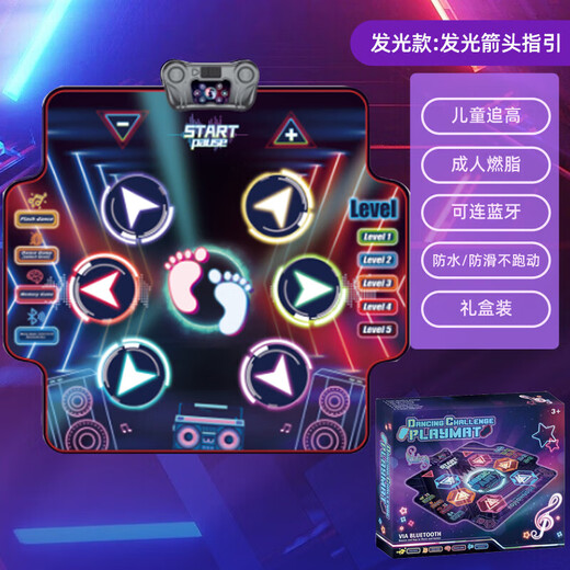 Couverture de danse pour enfants Yunya marchant sur de la musique Somatosensory Game Machine Floor Mat Aucun téléviseur pour les filles Sports d'intérieur Sports Amélioration des cadeaux Pupularité AUGENT AUGMENT
