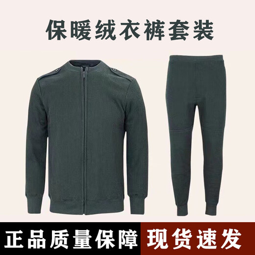 Jihua 3066 new style velvet cold-proof and warm suit autumn and winter outdoor patrol zipper type simple and durable fleece pants gray green-Lu 175/100