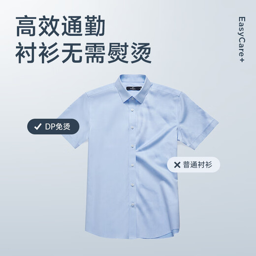 
Seven Wolf Short Sleeve Shirt DP No Iron Shirt Summer New Product Fashion Commuter Men's Shirt Business Men's Formal Wear 801 (Beige) XL 175