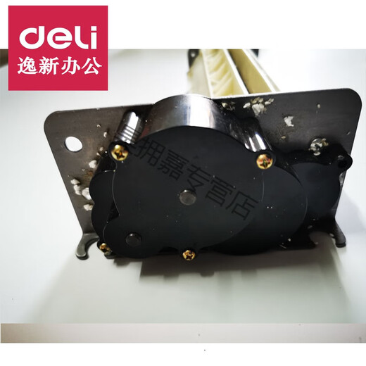 Yuechangsheng geeignet für 9921 9920 S220 Papier Shredder Werkzeugklingenhalterungspapierbox Zubehörpapieranleitung Box