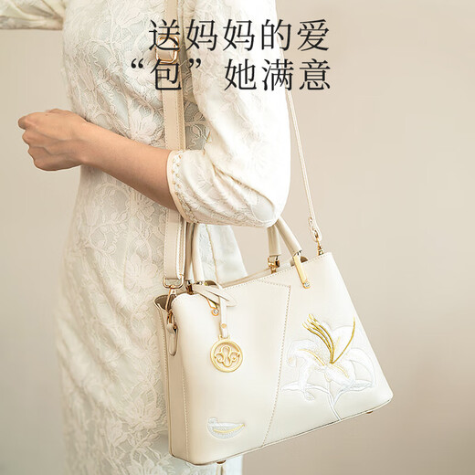 
CHARIE / KLSEH Women's Day Mother's Bag Women's Bag Gift Mother's Bag Birthday Gift 40 Years 50 Practical Middle Age 675 Lily Blanch [Exquisite Gift Box]