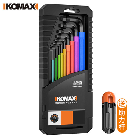 Komax inner hexagonal wrench set universal plum blossom wrench hexagonal hexagonal 6-corner screwdriver tool extended hexagon