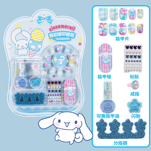 恩贝家族（Anby families）女孩化妆品玩具公主彩妆盒仿真过家家美妆盒指甲贴片六一儿童节 【玉桂狗】炫彩指甲贴套装