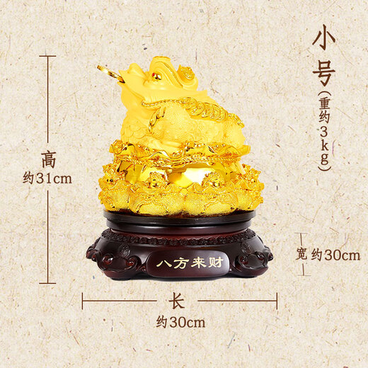 Tongque Tianjiao Jinchan Caicai Ornaments Company Company Eröffnung von Daji Geschenkgeschäft boomt High-End-Geschenk Jinchan Big Ornamente Shajin kleine Größe ist ungefähr 30*30*31 cm
