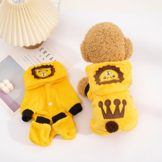 Xin Jingen dog clothes autumn and winter clothes warm dog thickened four-legged clothes Teddy Schnauzer pet cat Lancat Yellow lion (transformed suit) XXL (applicable to 12-15 Jin [Jin equals 0.5 kg])