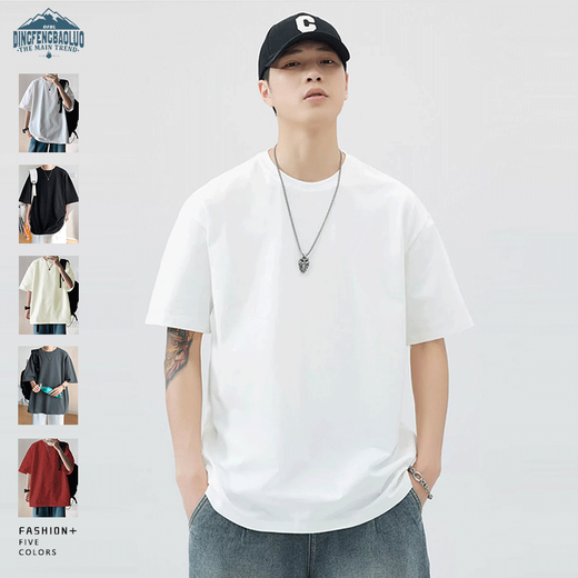 Dingfengbaoluo japanische Feste Farbe reines Baumwoll kurzärmeliges T-Shirt für Männer Sommer Grundlöser loser Basis Inner DF230 Weiß L.