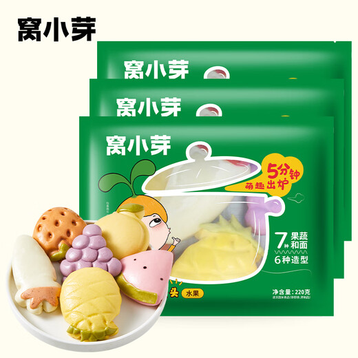 窝小芽彩蔬卡通水果馒头220g*3 共18个 30%果蔬泥儿童馒头早餐速食 面点