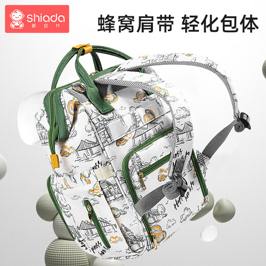 Sac de maman Xin'an Dai, voyage à double épaule, grande capacité, sac à lait maternel multifonctionnel, paysage léger et pratique