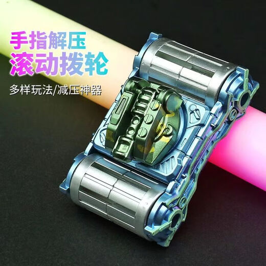 Senkaido's new product, children's creative mecha tank fingertip gyros transformed into human decompression artifact to reduce pressure (mixed color) cool tank fingertip gyros [2 pieces with