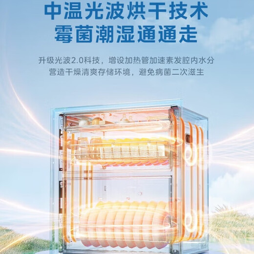 Midea Disinfection Cabinet Embedded All Stainless Steel Material 110HQ2pro Warm Yang Disinfection Cupboard Mother and Baby Bottles Ultraviolet Light Wave Large Capacity Three Layers National Subsidy Two Stars 110L Light Wave 2.0 110HQ2Pro