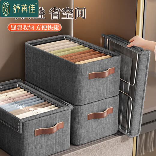 Shuranjia cationic wardrobe storage box steel frame storage box pants storage box clothes storage gray with lid extra large