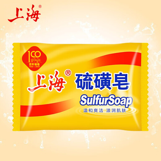 Shanghai Sulfur Soap Back Mite Remover Soap Antibacterial Oil Control Toning Face Soap Bath Bath Hair Shampoo Soap 85g*2 pieces (Buy 3 pieces and get a soap box) Sulfur Soap