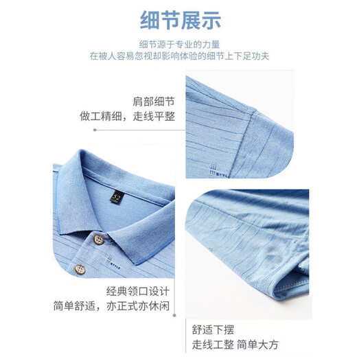 
Hailan Home HLA same style daddy lapel ice silk short-sleeved T-shirt for middle-aged men's casual T-shirt for Father's Day ice silk-9855 gray real pocket M 48/165
