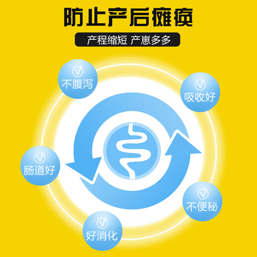 East China Zhengda 8% pregnant sow premix pregnancy feed additive increases nutrition, prevents constipation and protects the fetus, 1 bag