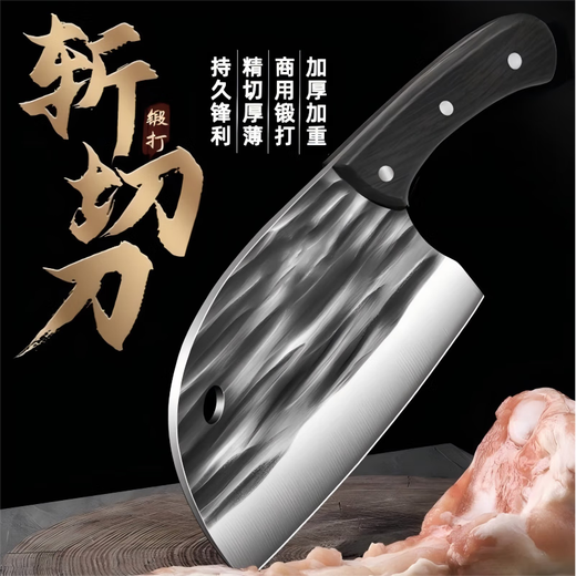 Couteau de crédit Renping Couteau à trancher forgé de remplacement pour ménage Couteau à légumes de cuisine Couteau à tête de poisson tranchant et durable Couteau pour femme Événement Couteau à trancher rayé exclusif