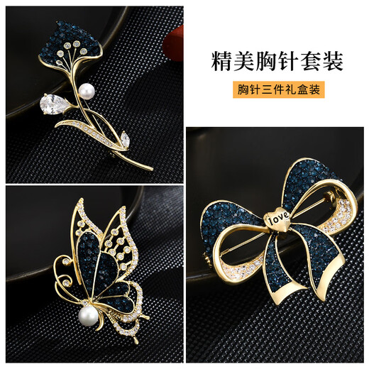 Dingjing high-end brooch for women, light luxury butterfly love flower corsage set, anti-exposure buckle badge, Chinese Valentine's Day gift for girlfriend and wife, luxurious and beautiful * butterfly love flower brooch